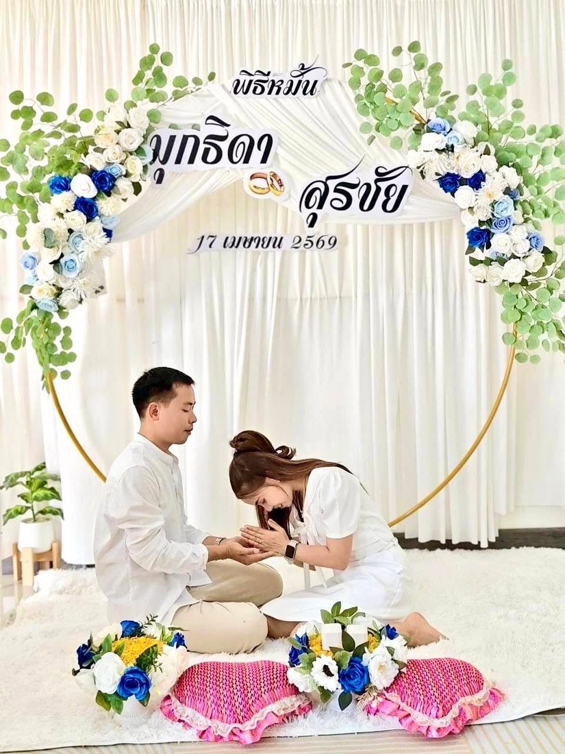 กราบขอบพระคุณ
