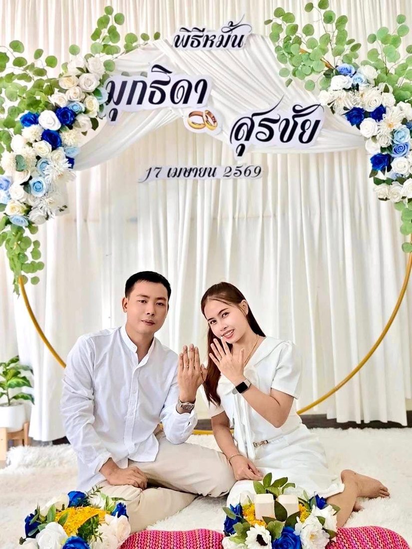 รับพรจากผู้ใหญ่